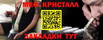 метамфетамин Тверь