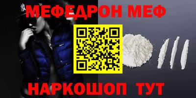 метамфетамин Тара