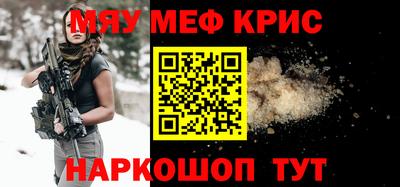 соль ск Среднеуральск