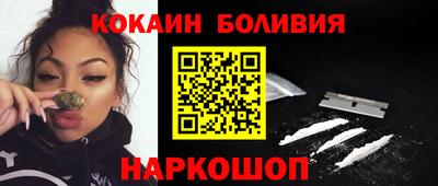 прущие грибы Ставрополь
