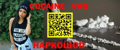 мдпв Старая Купавна