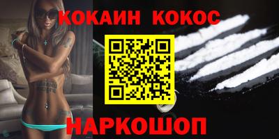 прущие грибы Ставрополь