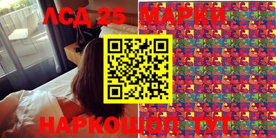 прущие грибы Ставрополь