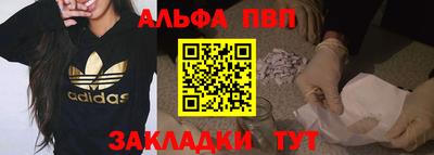 мдпв Старая Купавна