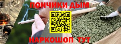 прущие грибы Ставрополь