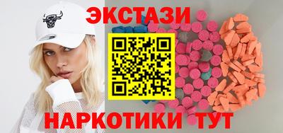 прущие грибы Ставрополь