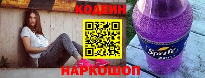 прущие грибы Ставрополь