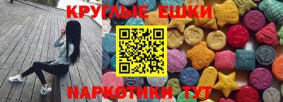 метамфетамин Тверь