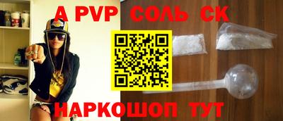 соль ск Среднеуральск