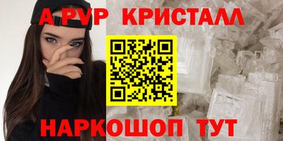 метамфетамин Тверь