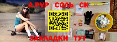 метамфетамин Тара