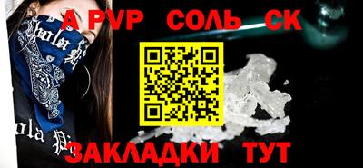 прущие грибы Ставрополь