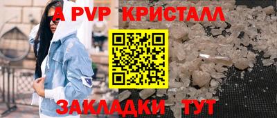 соль ск Среднеуральск