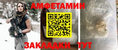 соль ск Среднеуральск