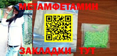 прущие грибы Ставрополь