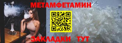 метамфетамин Тара