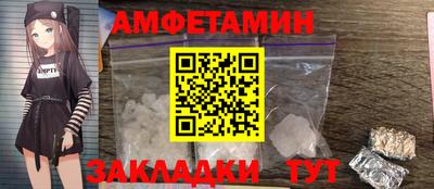 метамфетамин Тверь