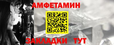 соль ск Среднеуральск