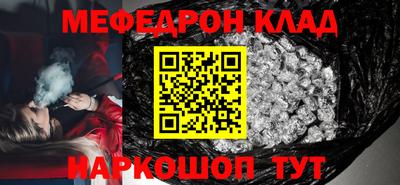 метамфетамин Тверь