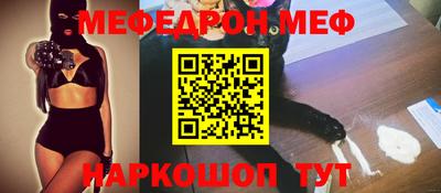 прущие грибы Ставрополь