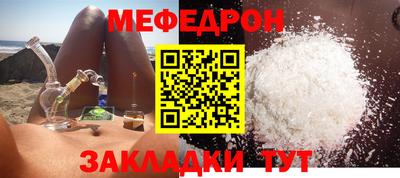 метамфетамин Тара
