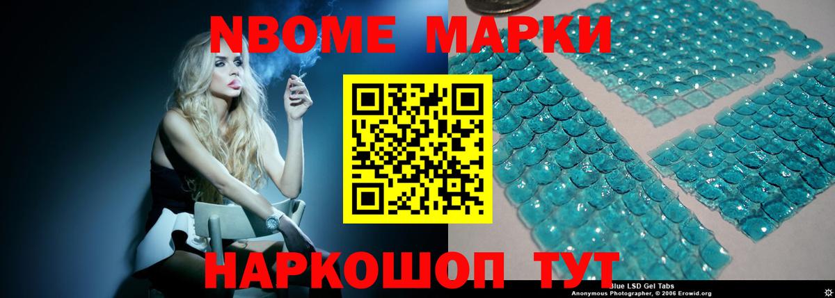 Ногинск  ЛСД экстази кислота  ЛСД экстази кислота  Вход с VPN 