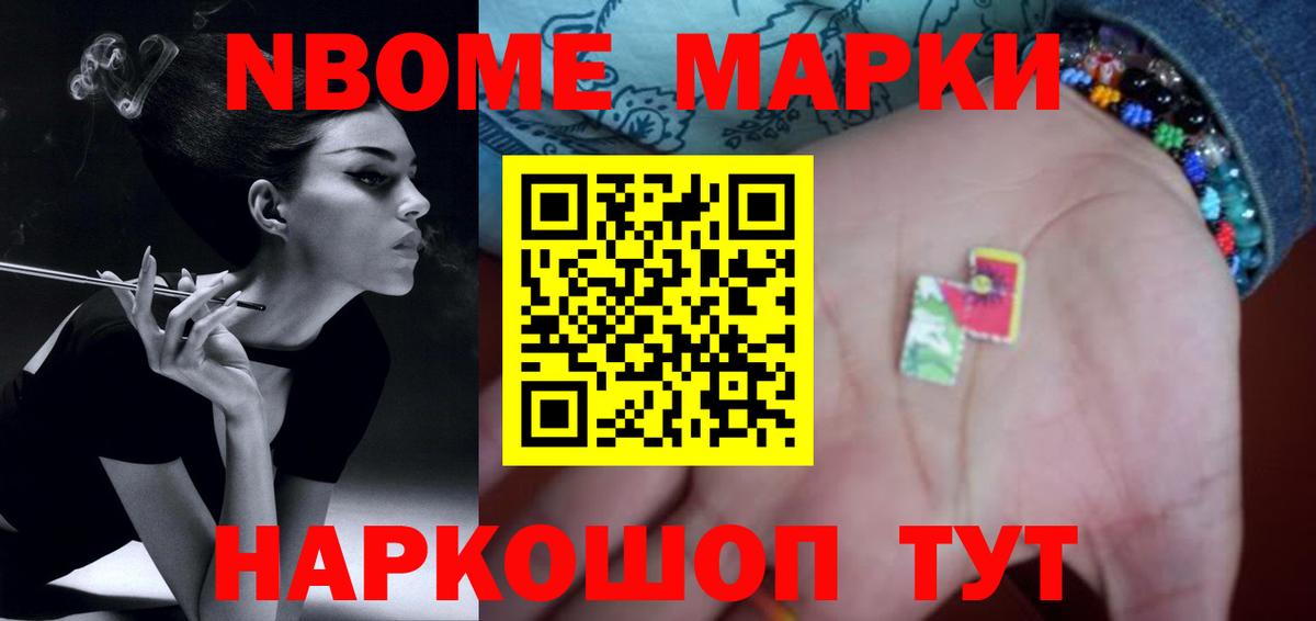 ЛСД экстази ecstasy Ногинск