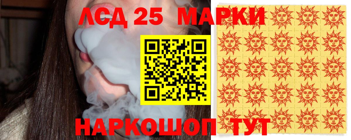 Марки 25I-NBOMe 1,5мг Ногинск