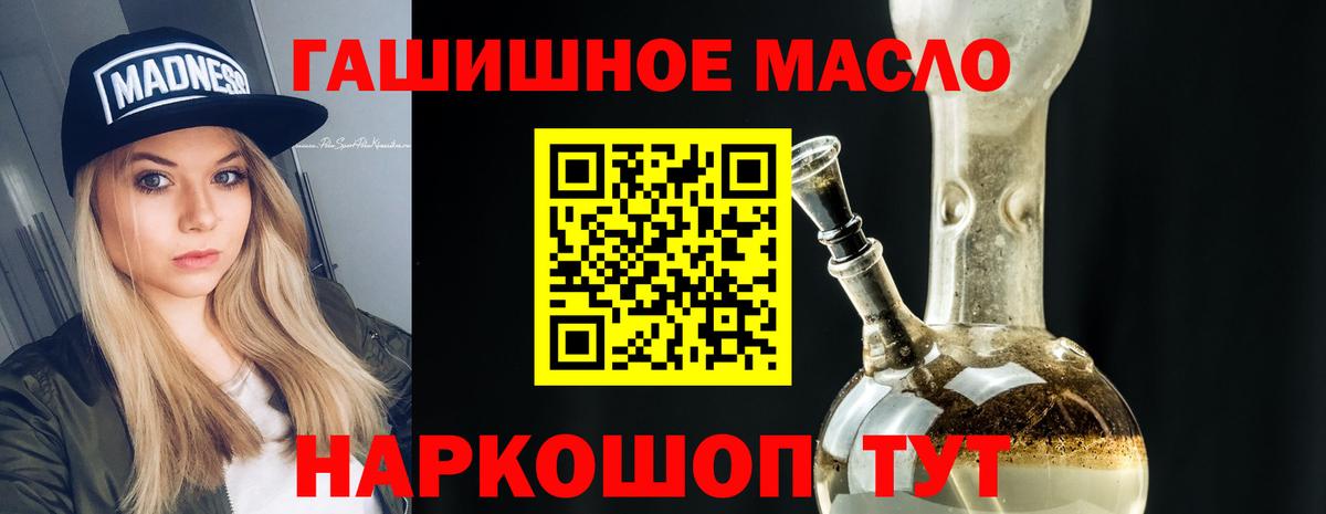 Гашиш  Каннабис  COCAIN  Альфа ПВП СК   МЕФ   Ногинск  Вход с VPN 
